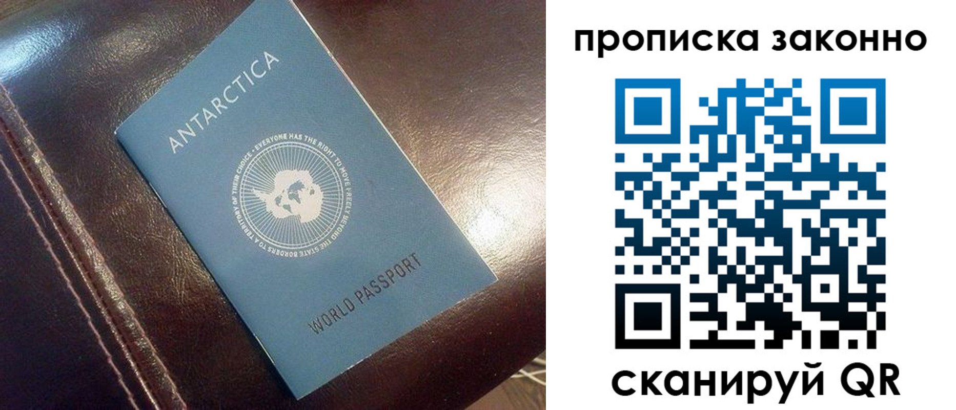 прописка в квартире в Набережных Челнах