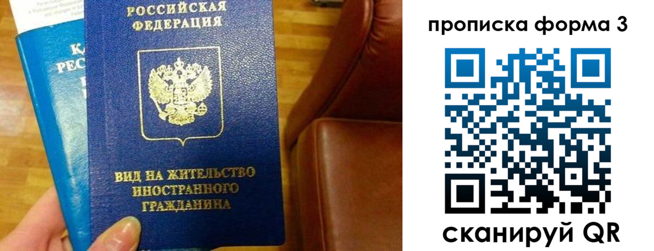форма 3 в Набережных Челнах